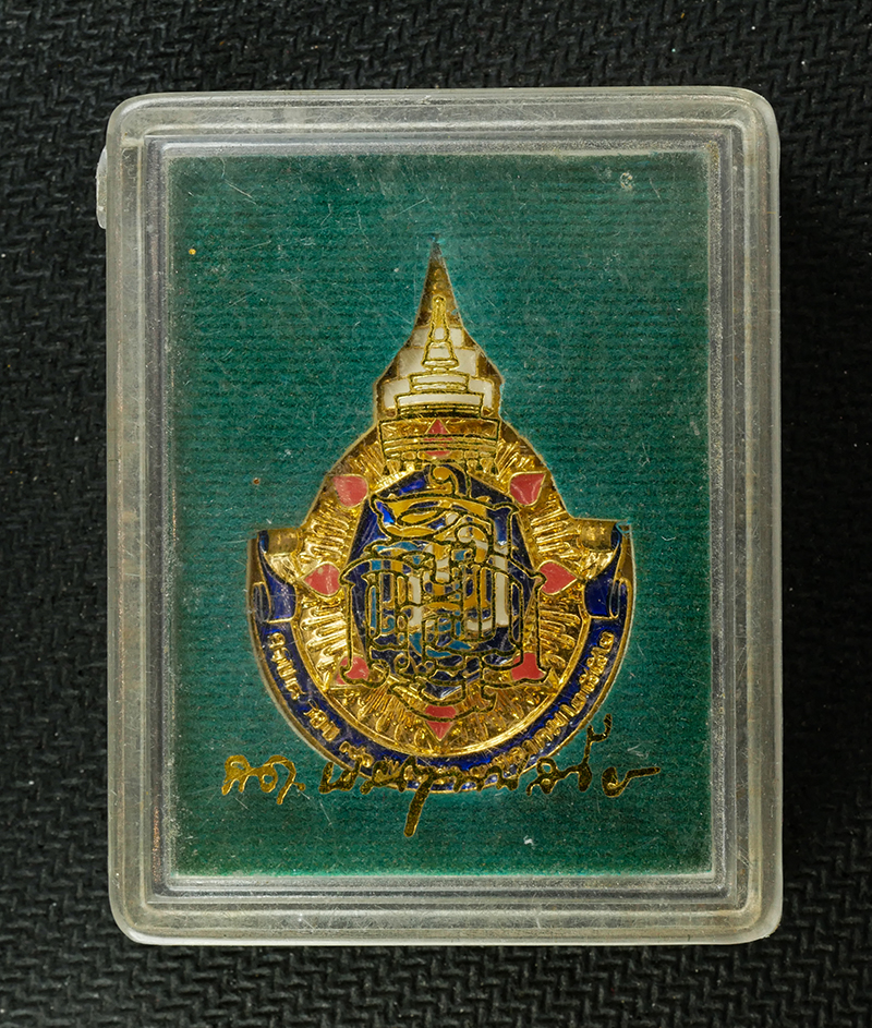 28Apr25 (52)dp.jpg - ​เข็มกลัด สมเด็จพระญาณสังวร สมเด็จพระสังฆราช วัดบวรนิเวศวิหาร กรุงเทพฯ ที่ระลึกมหามงคล เฉลิมพระเกียรติ 8 รอบ 96 พรรษา ปี2552 เนื้อกะไหล่ทองลงยา ตอกโค๊ [..] | https://kamulet.in.th